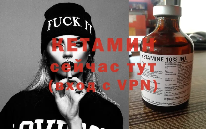 mega ссылка  Апатиты  Кетамин ketamine 