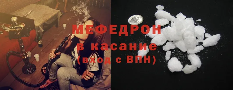 мега   Апатиты  Мефедрон mephedrone 